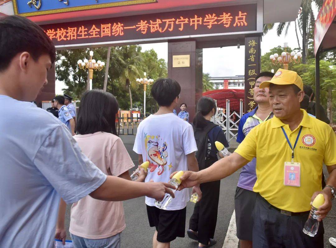 并且在万宁中学和北师万宁附属中学考点招募爱心企业设置高考考生爱心