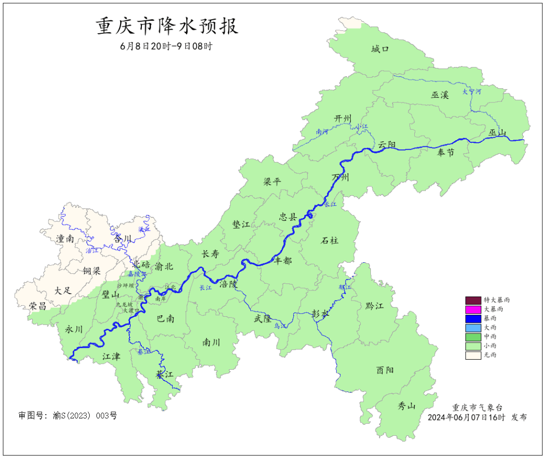 端午假期重庆多阵雨 气温逐日上升
