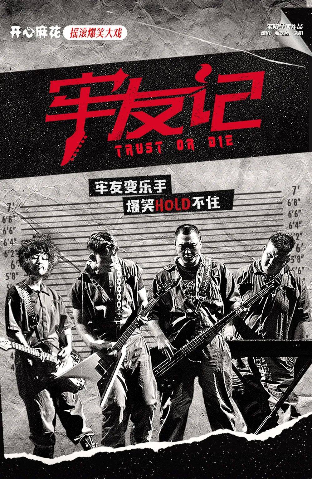 《牢友记》活动详情:端午专场|飞发铺端午凼凼转,一起来体验制作非遗