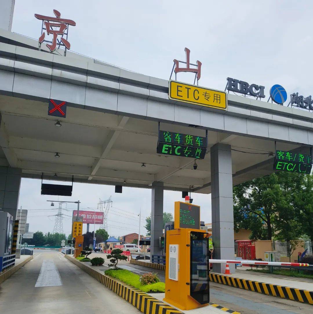 下一步,湖北交投随岳运营公司京山管理所将陆续安装云坐席系统,收费