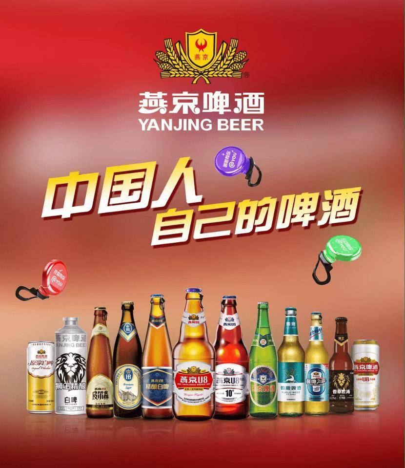 第33届北京国际燕京啤酒文化节,提档升级,移师新国展!