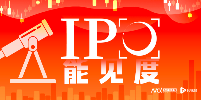 中国蓝新闻🌸管家婆一码中一肖2024🌸|绿联IPO全力冲刺：以创新驱动发展，坚定出海步伐