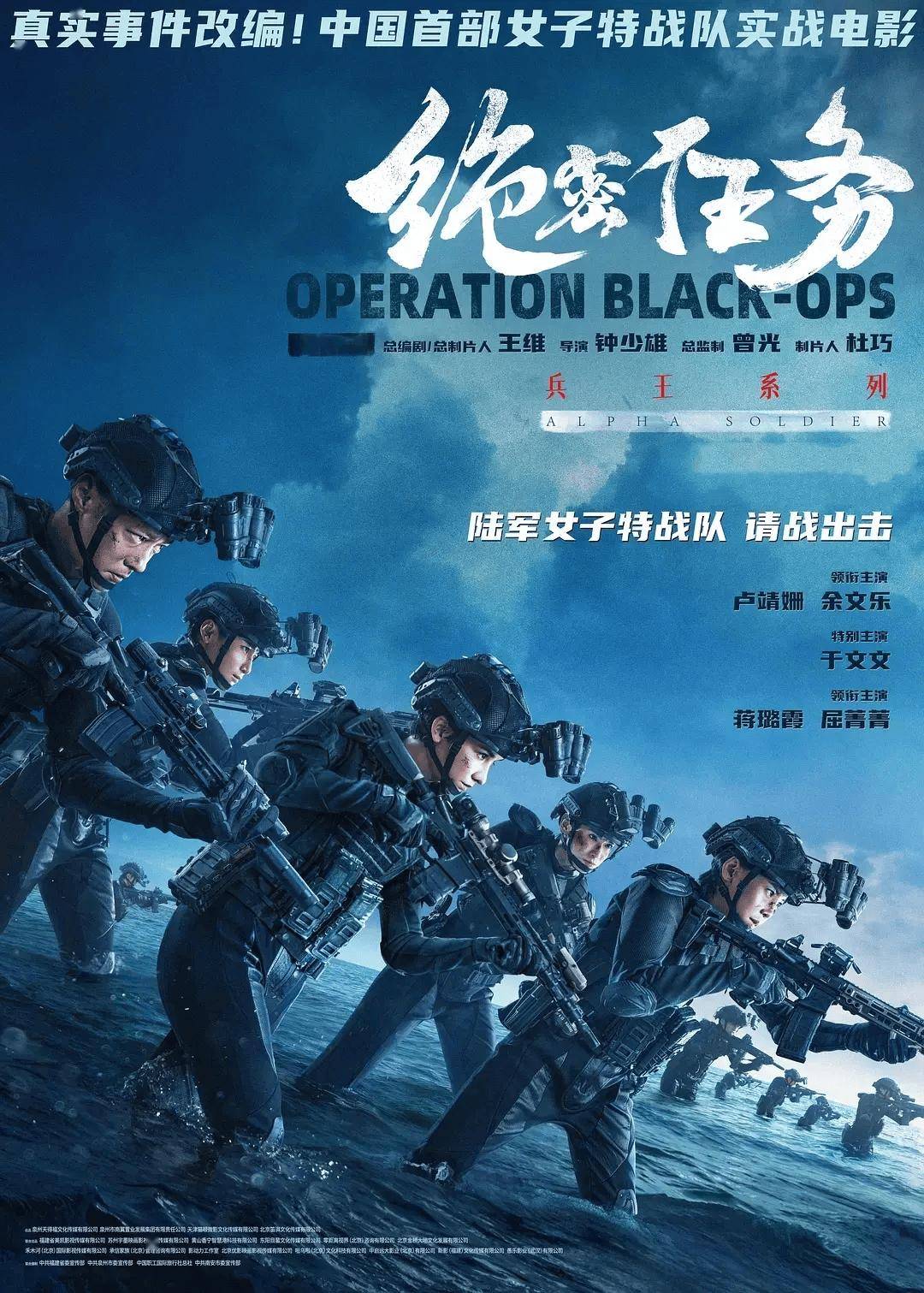 观影指南,4种类型,14部影片,6月电影神仙打架,端午节就看这些