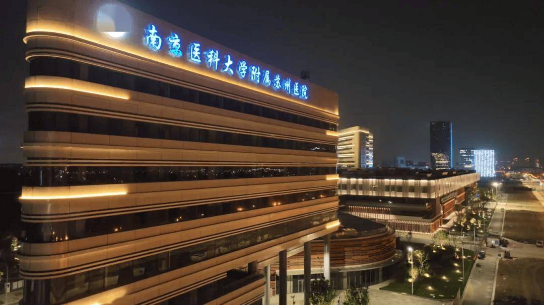 吴中太湖新城医院图片