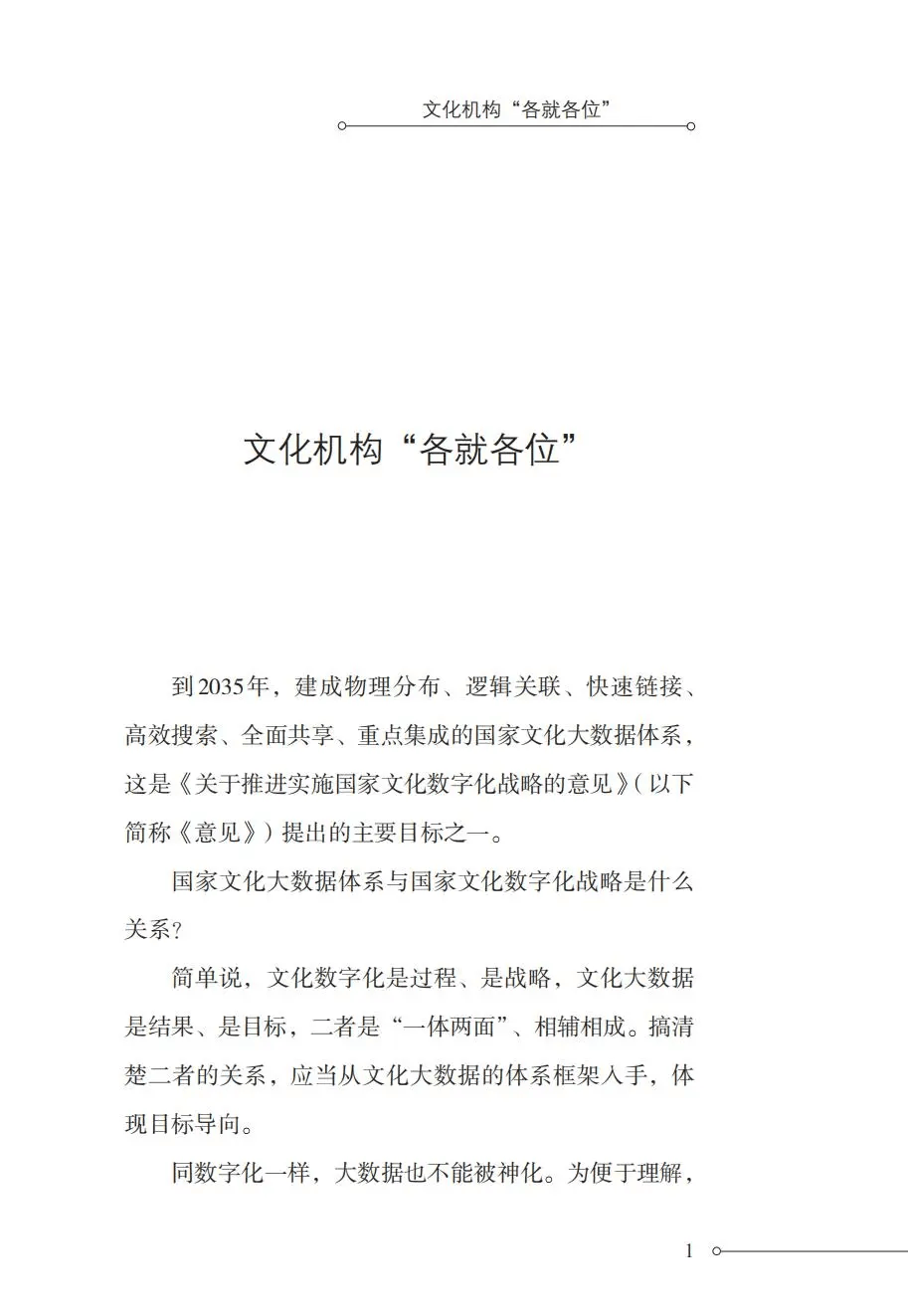 奔流新闻:2024澳门资料大全免费-文化中国行丨穿越千年的护水之“智”！都江堰水利工程已持续运行2280年