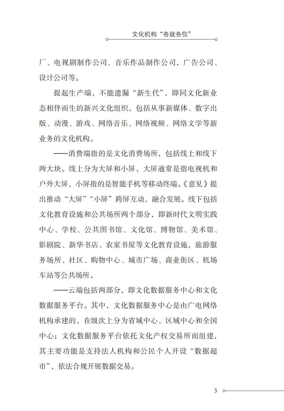 消费日报网 :二四六香港管家婆期期准资料大全-笔尖上的非物质文化遗产：藏文书法墨香正浓