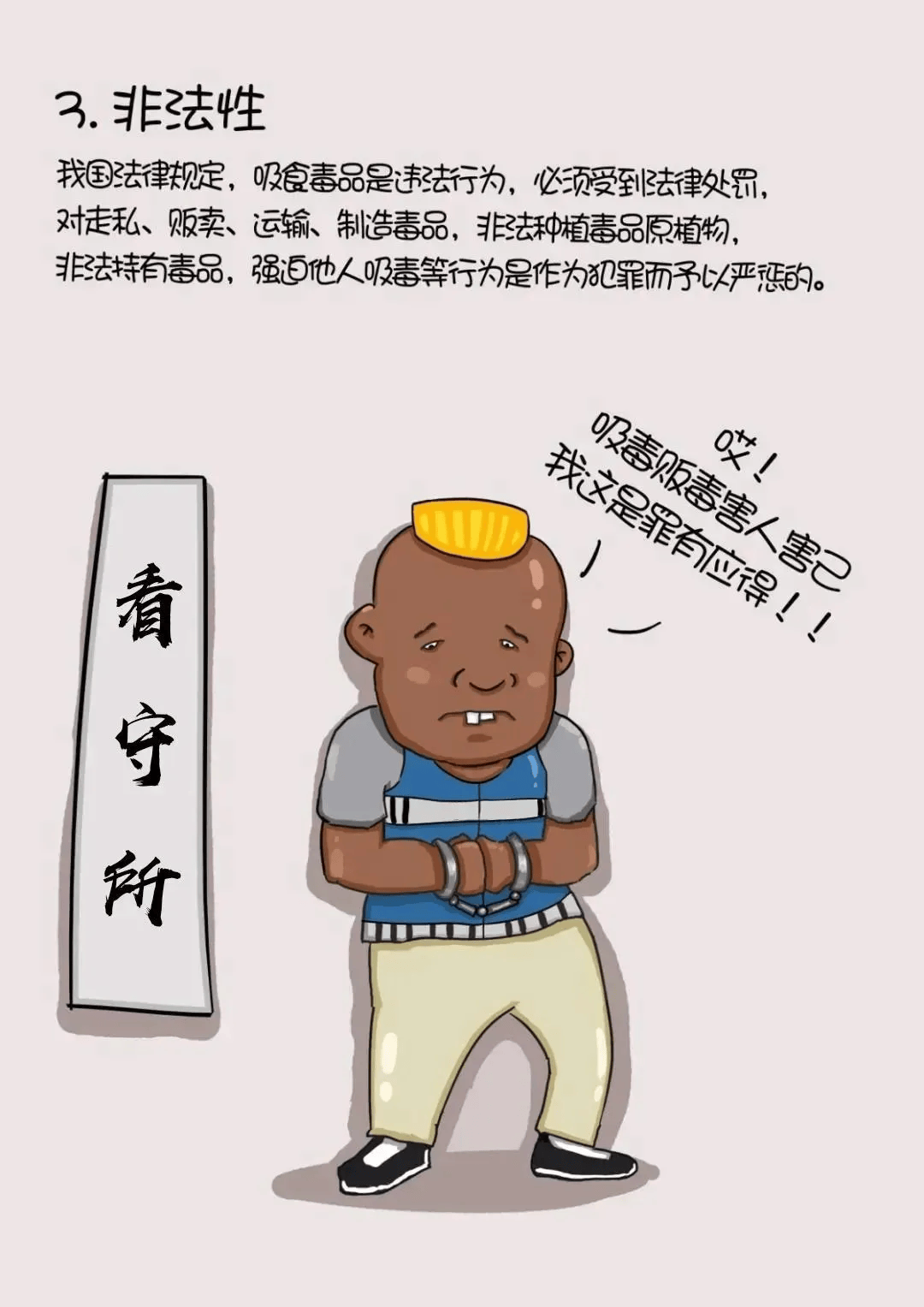 陈微年轻头像图片图片