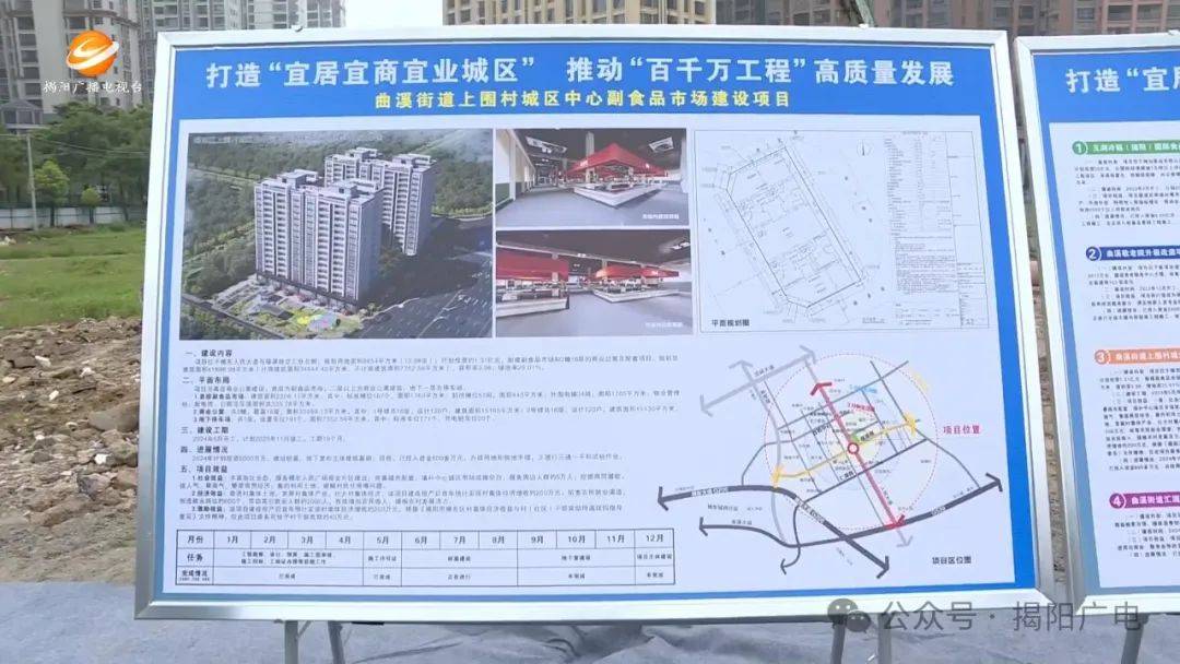 揭阳网站建设厂家地址_揭阳网站建设厂家地址查询