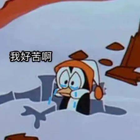 穿睡衣的悲伤蛙表情包↑↑↑戳上方小程序查看下载提醒:由于微信公众