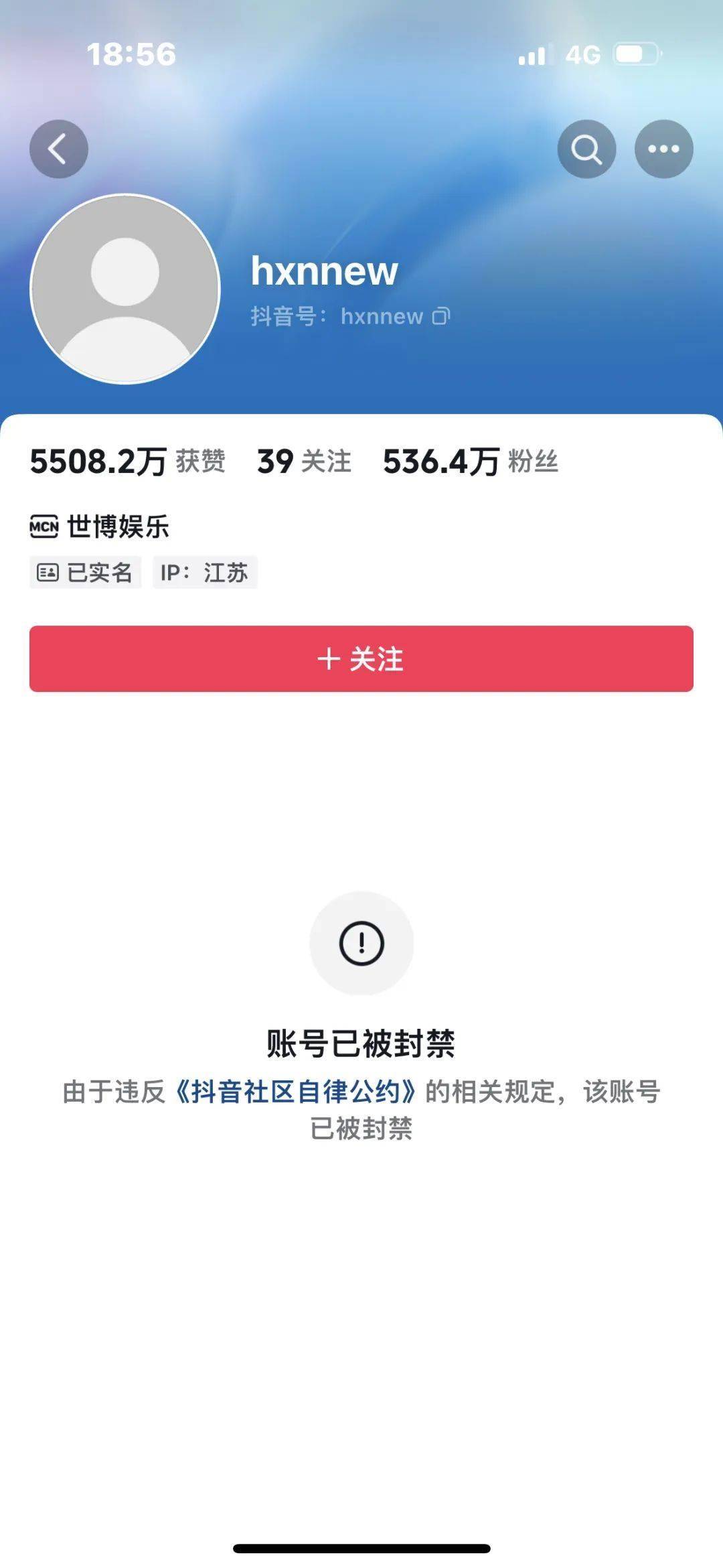 今日, 据中国网信网发布了《"清朗·优化营商网络环境一整治涉企侵权