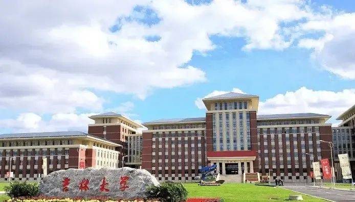 东北地区师范类大学排名_东北师范类大学排名全国_东北师范大学排名