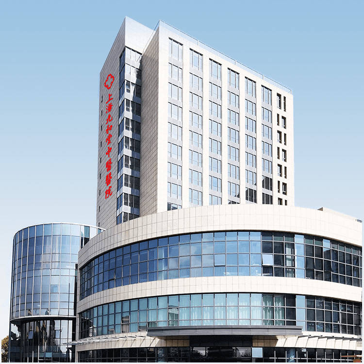 上海九和堂中医医院—地址|电话|费用价格|怎么样