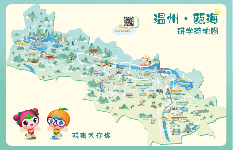 中共瓯海区委常委,宣传部部长胡晓立在致辞中表示,研学游是寓教于游的