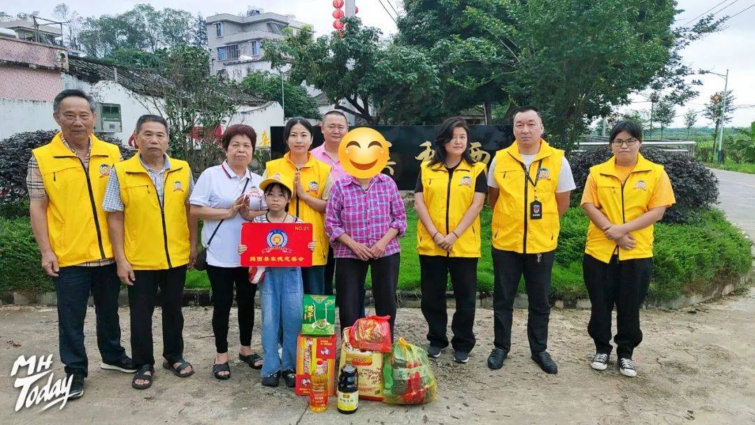 粽叶飘香,情暖端午 | 揭西县霖德慈善会举行端午送温暖活动