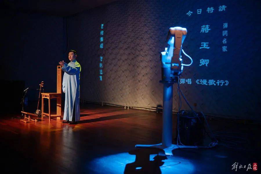 上海评弹团团长高博文:数字时代,用艺术寻找文化根脉