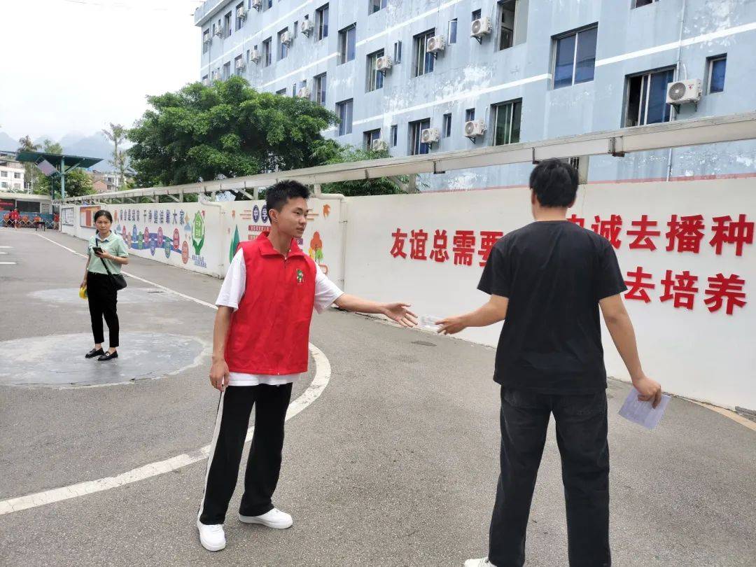 青春逐梦,有荔护航——荔波县开展高考加油志愿服务活动