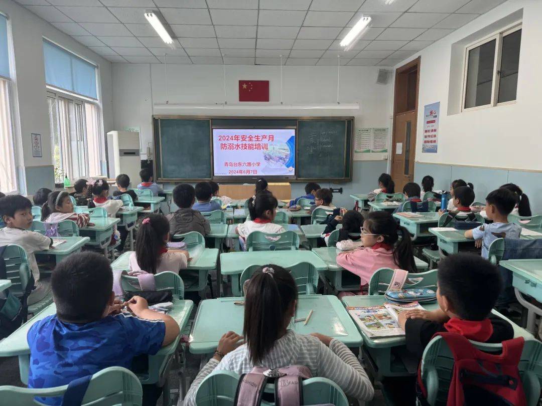 防溺常演练,安全伴我行——青岛台东六路小学开展防溺水应急演练活动