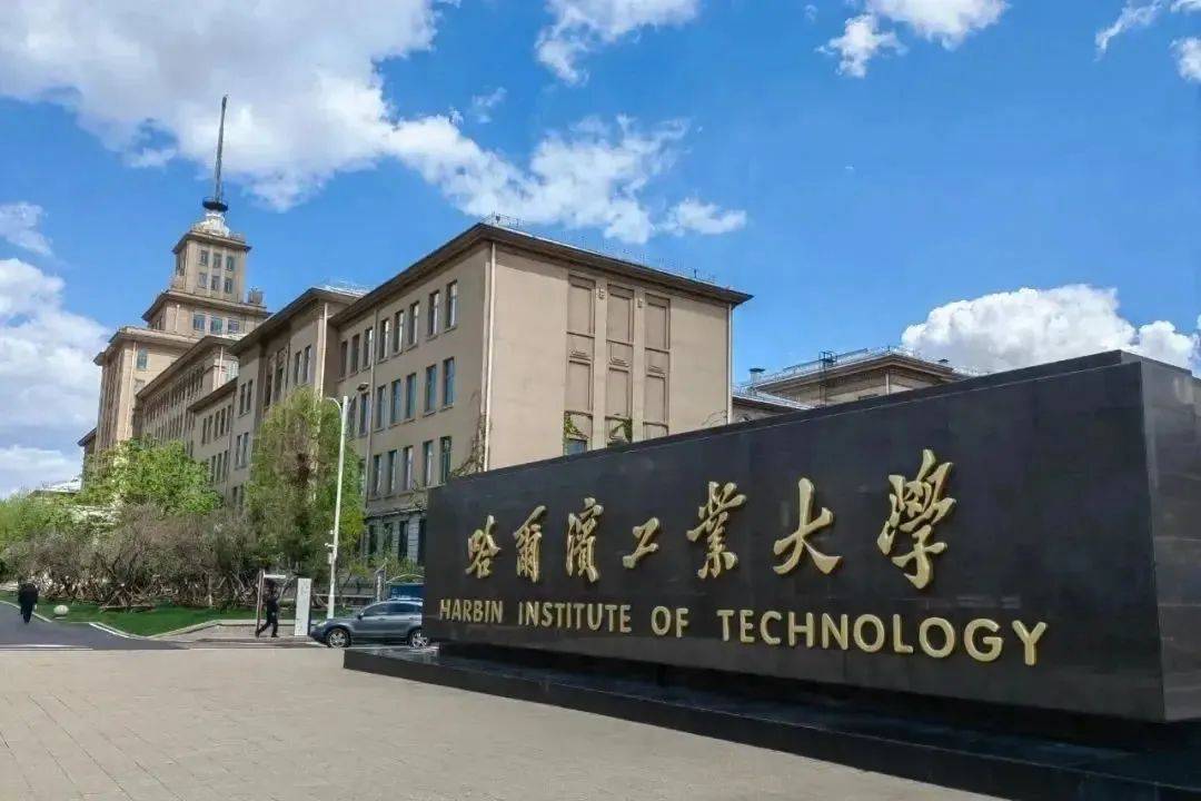 东北师范大学排名_东北师范类大学排名全国_东北地区师范类大学排名