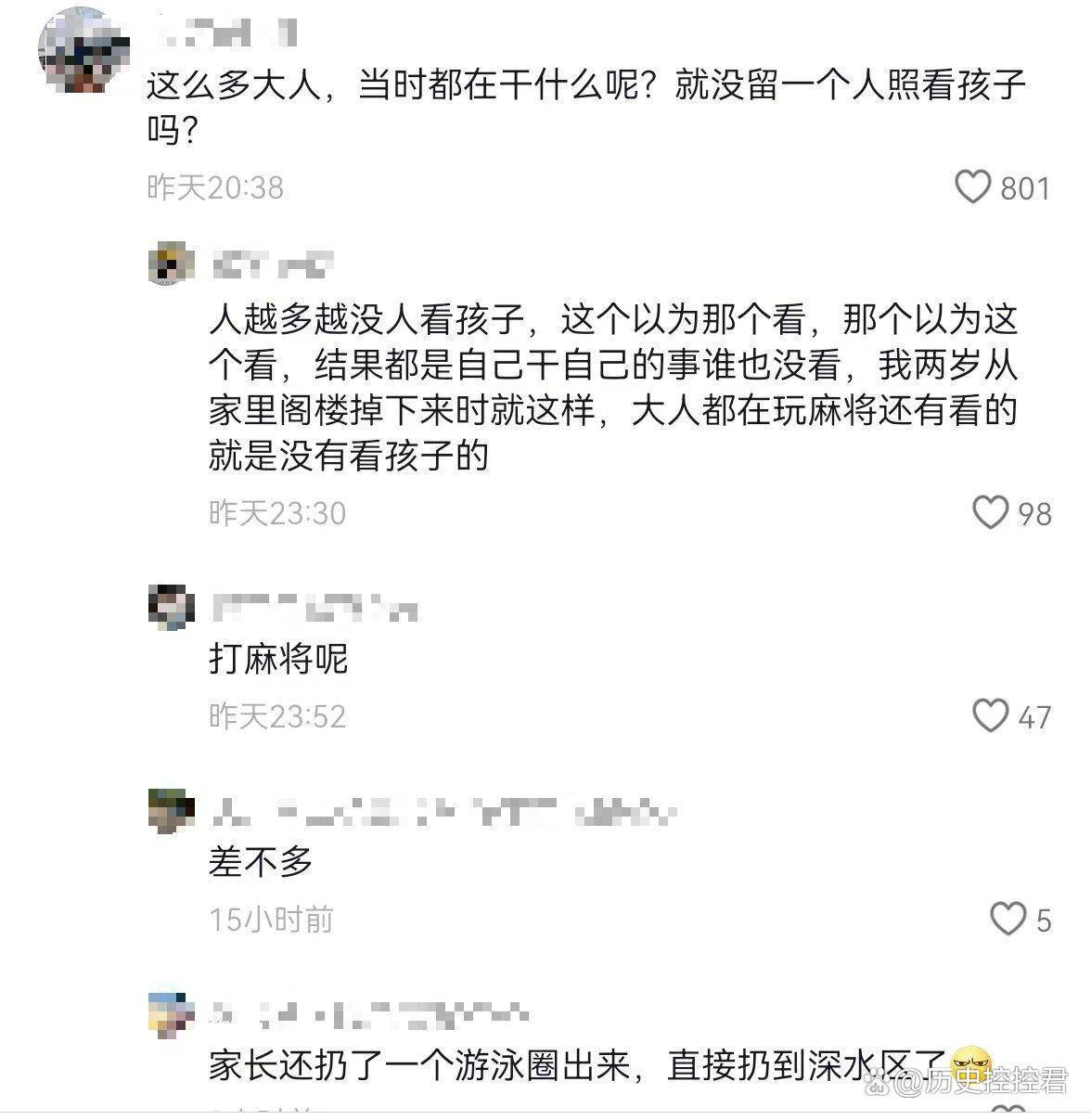 姐妹泳池溺亡后续:6大失误酿惨剧,发现时已无力回天,遗憾终身