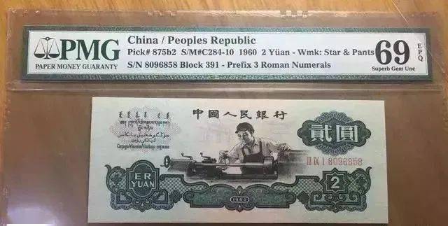 家里有这些钱一定要收好,最便宜也值1000多!