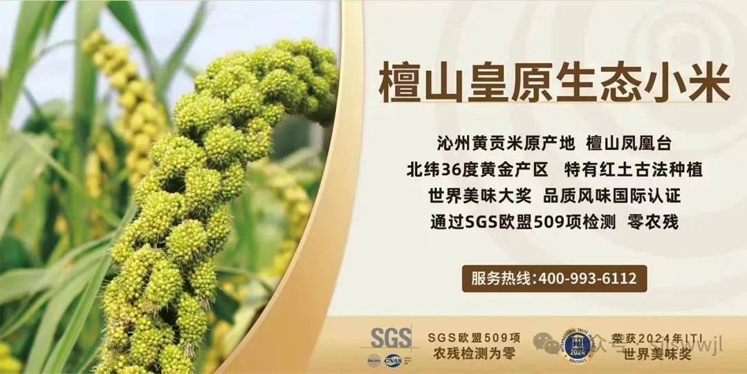 被康熙赐名的这个山西"黄金名片"名扬海外了