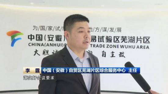 宁滁省际毗邻地区新型功能区南谯片区规划建设局副局长 王郑深刻感受