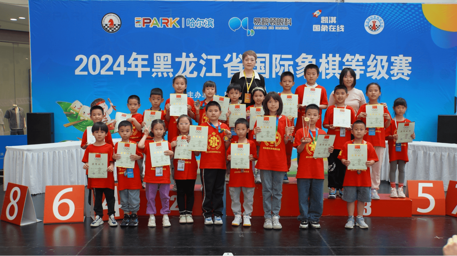 同时,比赛还促进了各市地间国际象棋交流,为黑龙江省国际象棋事业注入