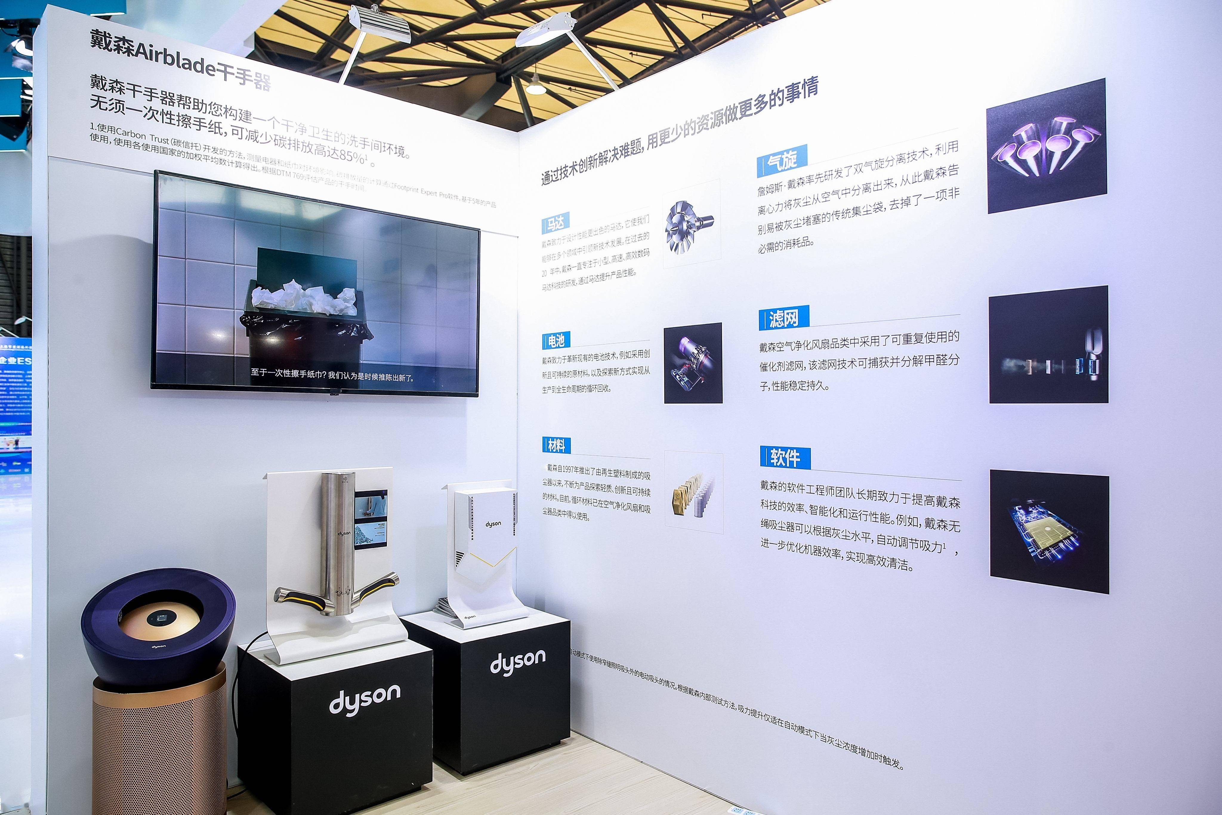 索尼戴森欧莱雅星巴克……在上海搞了场低碳生活秀 | 36碳直击碳博会