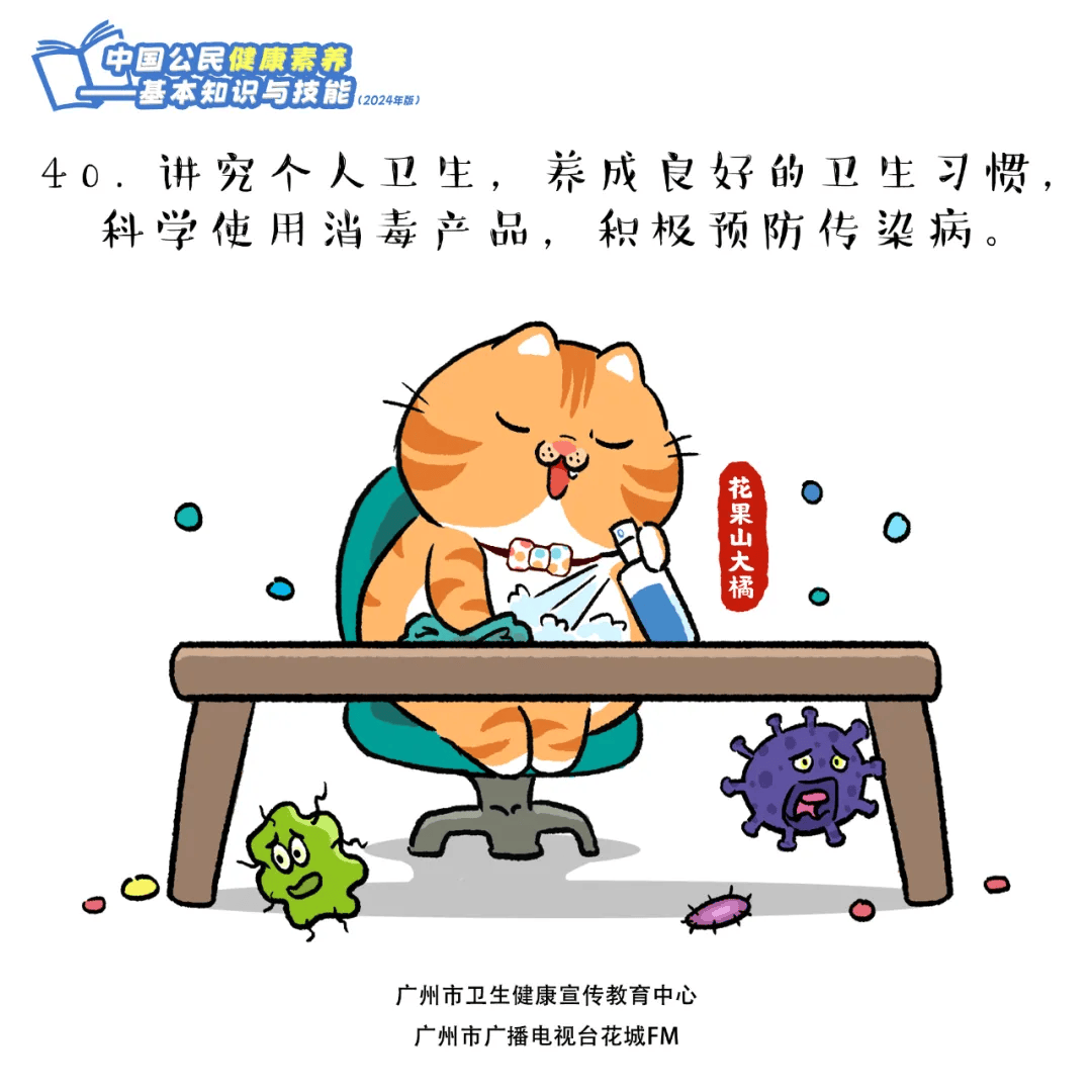 素养漫画图（素养图片简笔画大全） 素养漫画图

（素养图片简笔画大全）《素养图片 卡通》 漫画点评