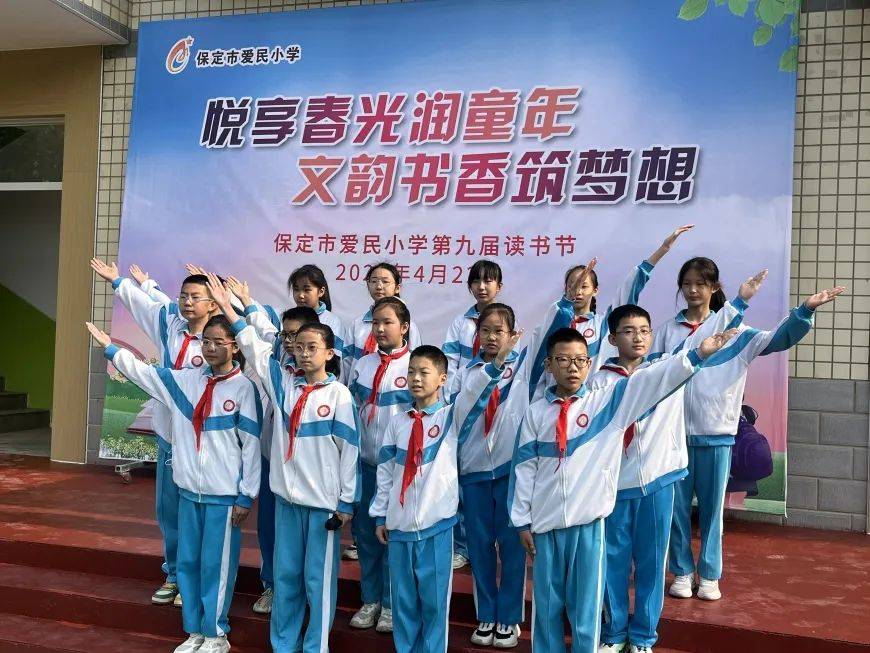 请看爱民小学2024年校园读书节活动!