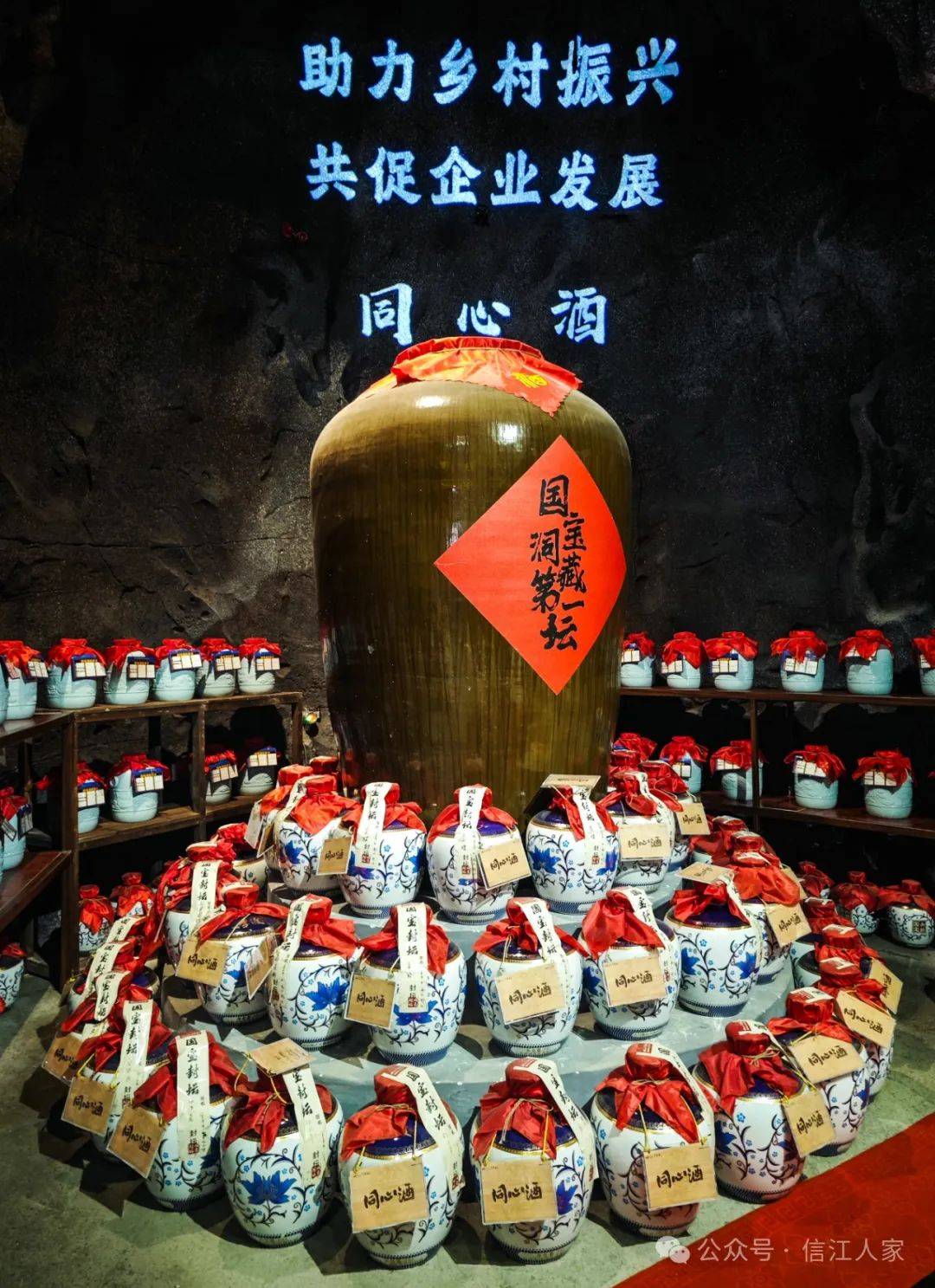 封坛酒6月4日江西进贤李渡酒业公司开窖6月4日江西进贤李渡酒业公司