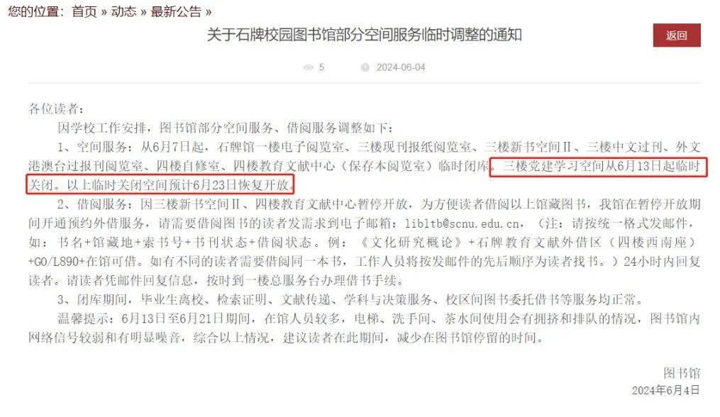 2024广东高考评卷时间、放榜时间定了！提前收藏查分入口！