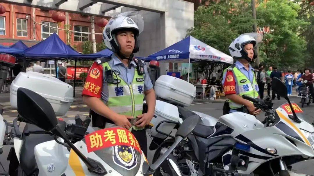 【高考季】2024高考落幕—邯郸交巡已"交卷",请您"阅卷"!