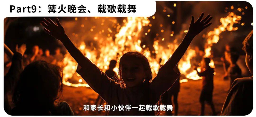 2024小兴安岭亲子夏令营 | 森林漂流 森林骑士 寻蜜