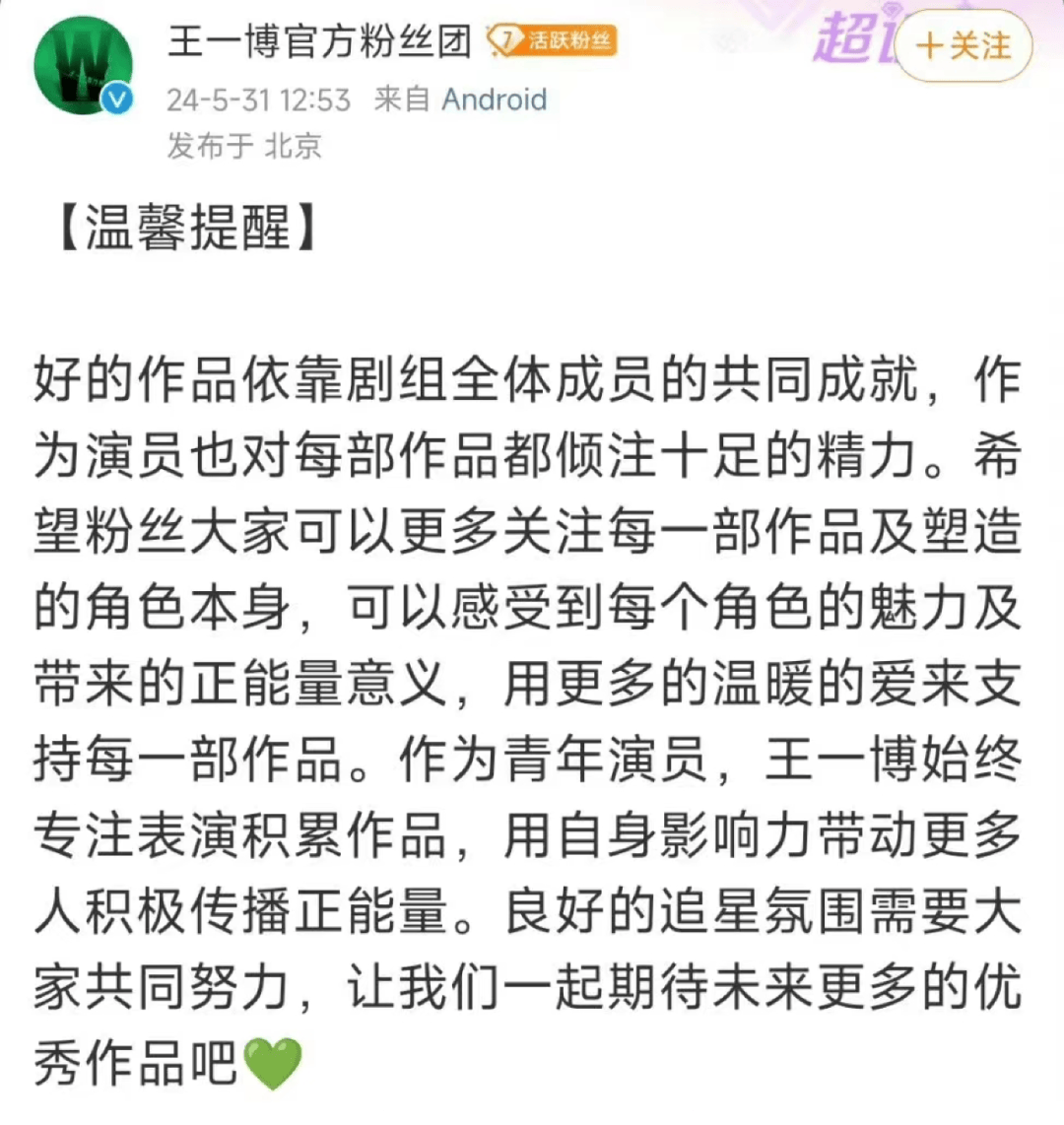 一桩白玉兰陪跑提名引发的超长拉锯战