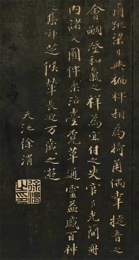 罕见| 徐渭 小楷《白鹿二表》_徐渭_胡宗宪_白鹿表
