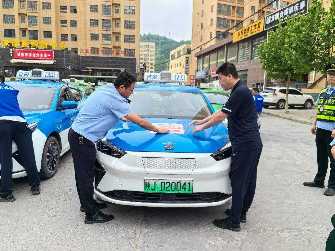 团子长市委联合和顺出租车汽车有限责任公司开展"2024爱心送考"志愿