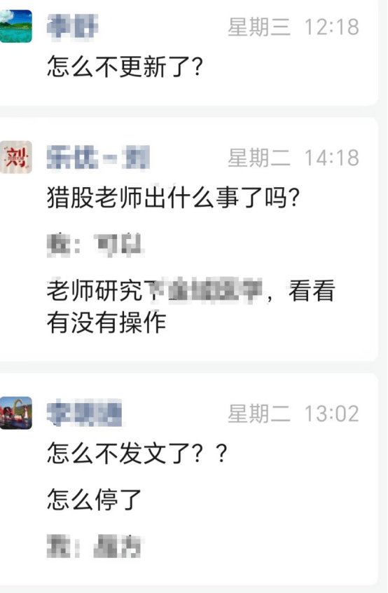 突发欧市巨震,两方向节后必涨!(附股)