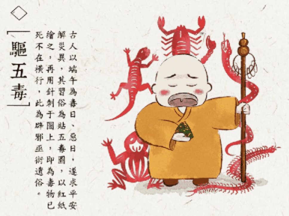 动漫 卡通 漫画 头像 968_724