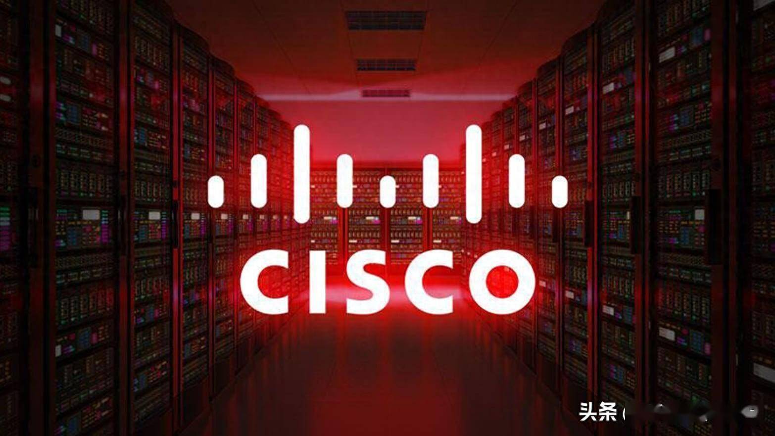 思科成立10亿美元投资基金,主投生成式ai