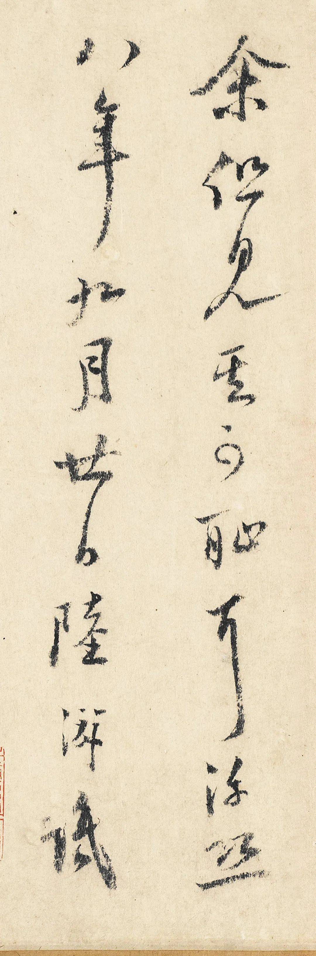 书法 书法作品 1080_3265 竖版 竖屏