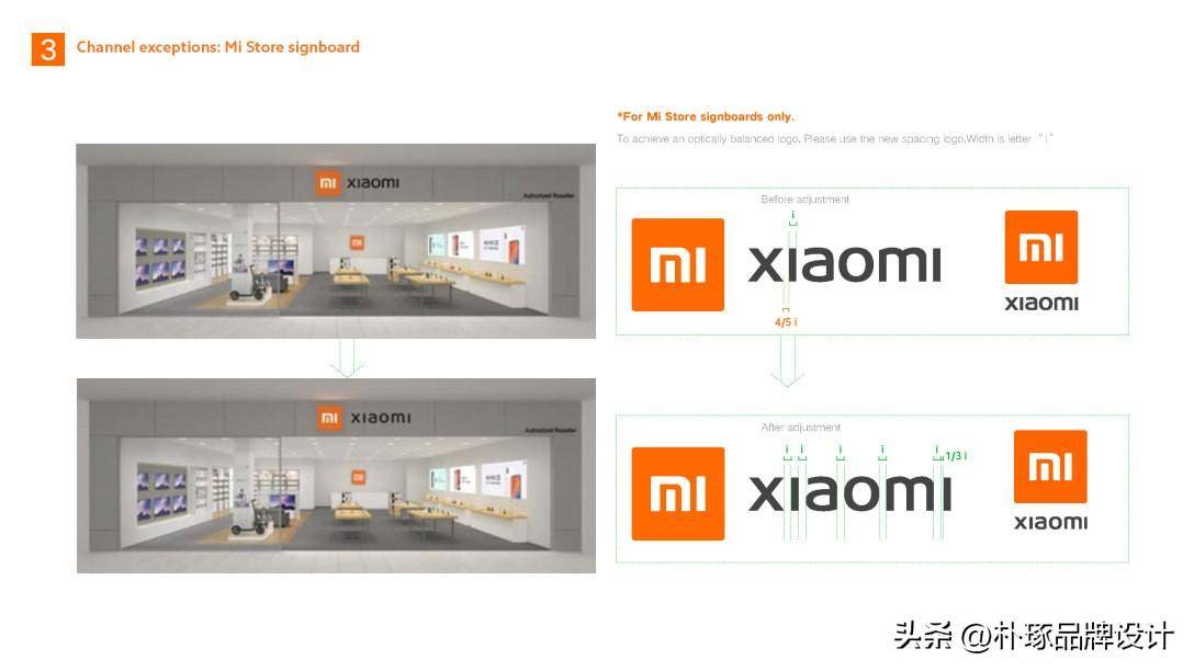 200万设计费的小米logo，背后的品牌VI视觉