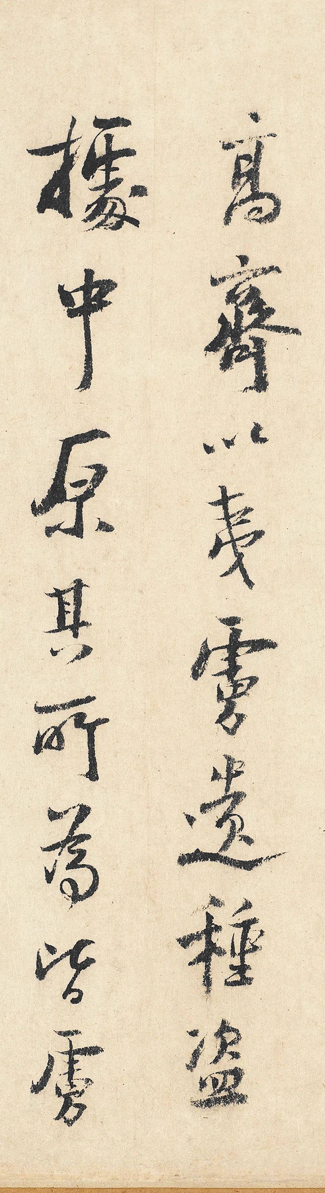 书法 书法作品 1080_3956 竖版 竖屏