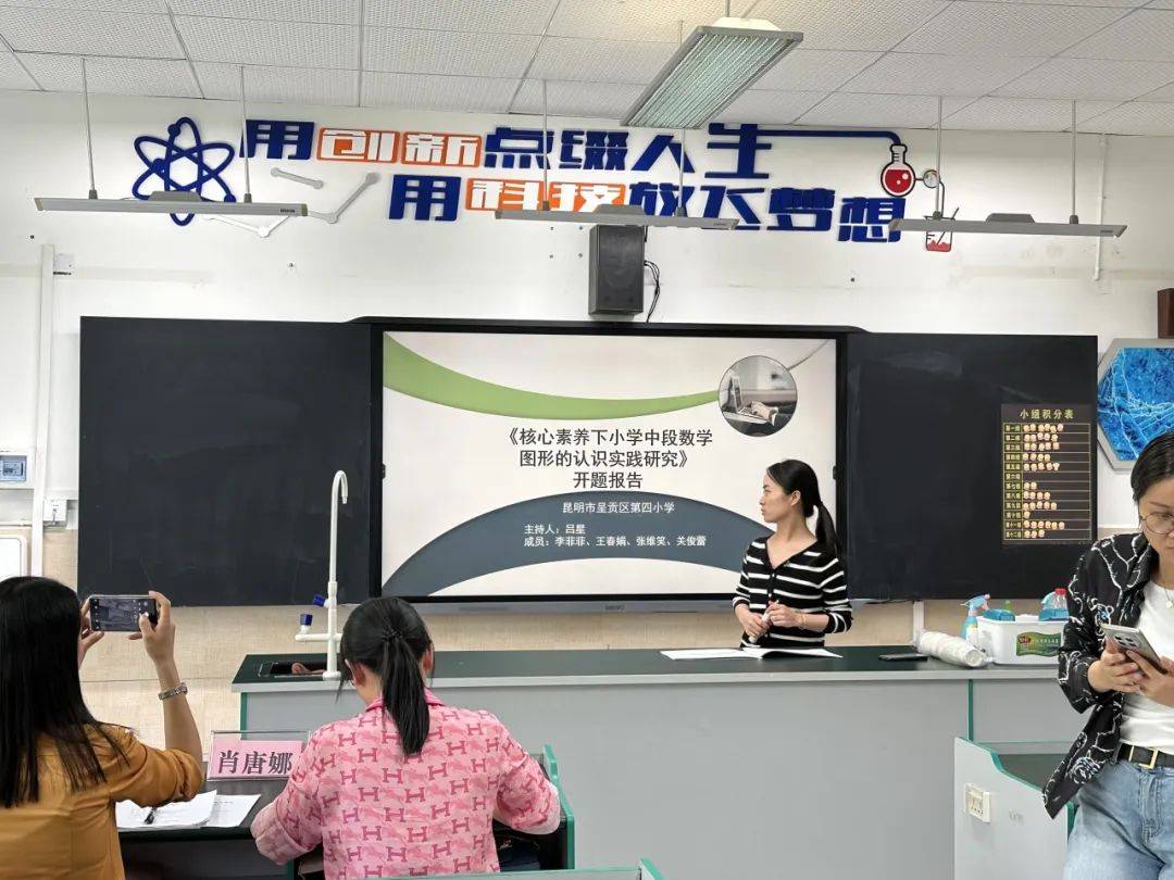 课题研究促提升 专家引领共发展