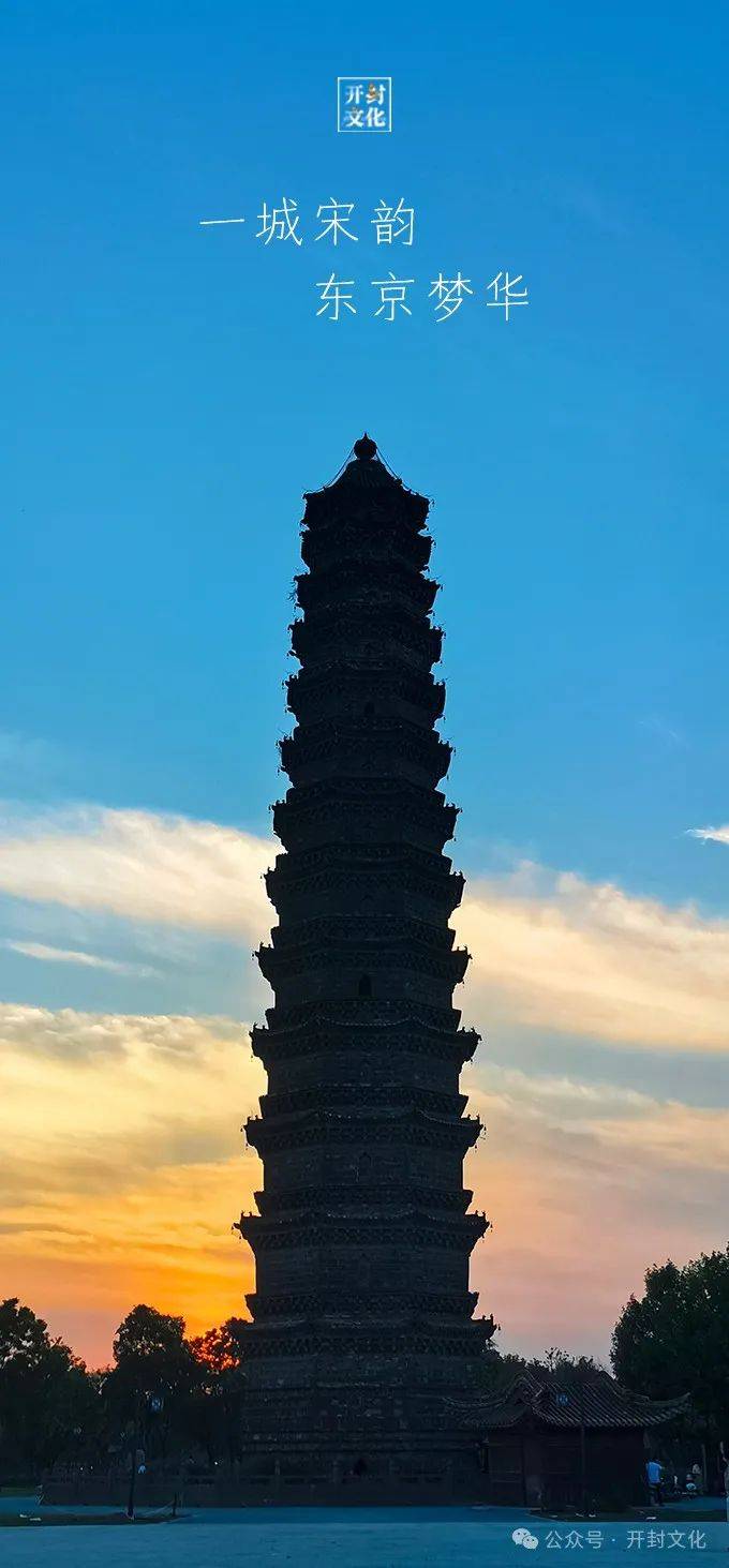 新晋热门古建打卡地,开封!