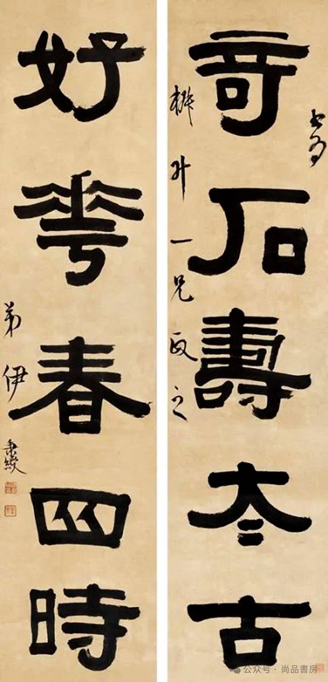 赏析 | 伊秉绶 近200副对联集锦