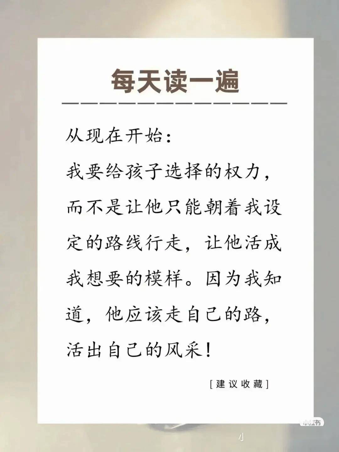 100个可能造成童年心理阴影的事件!父母们了解一下!