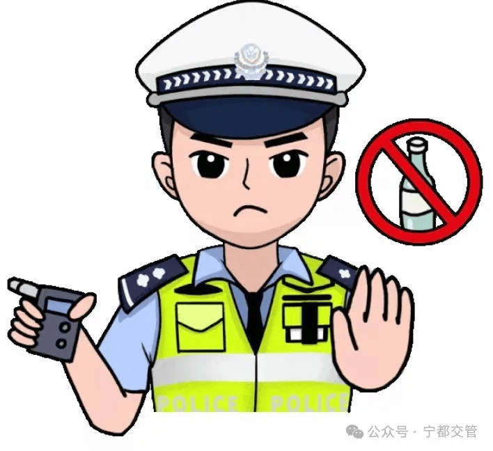 交通_酒精_双洋