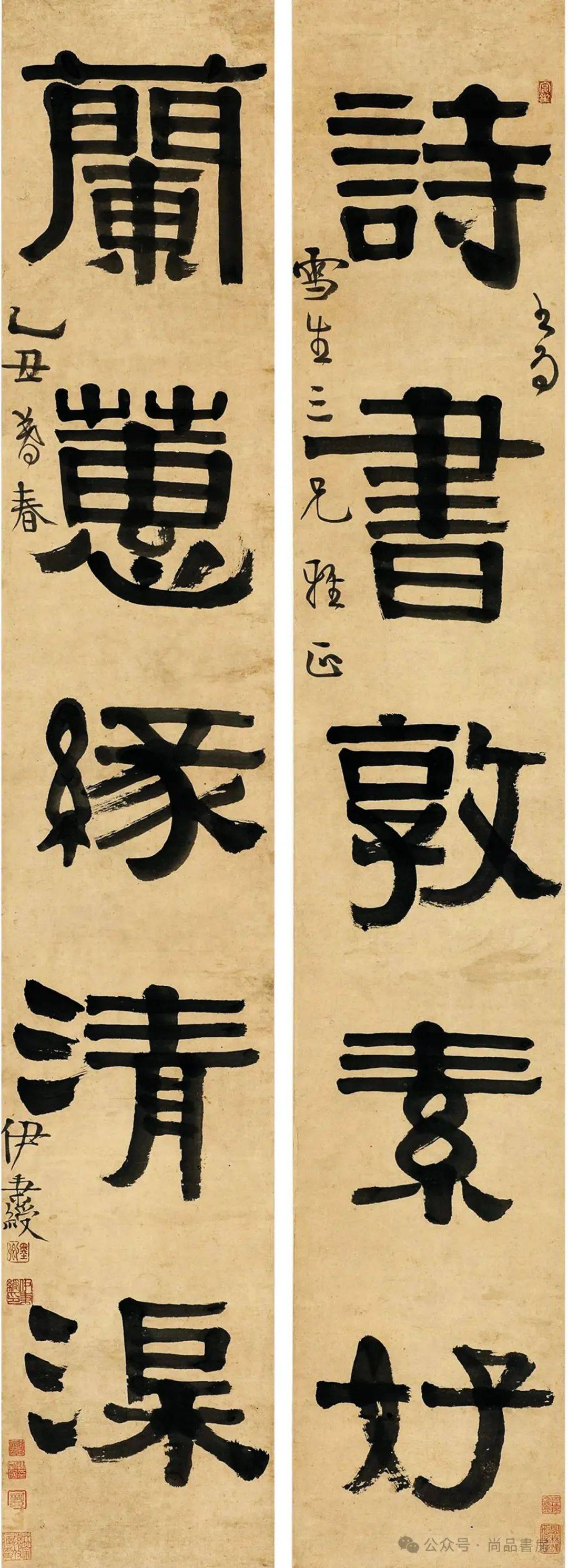 赏析 | 伊秉绶 近200副对联集锦