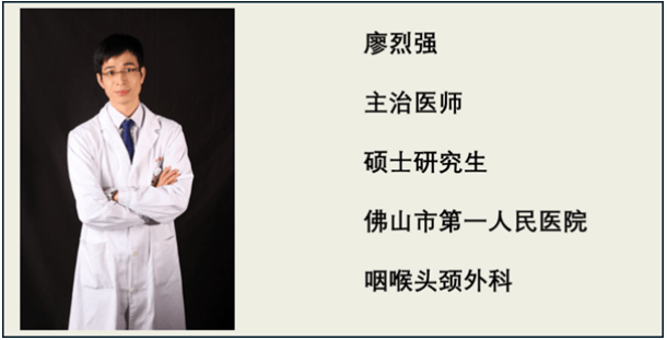 医师,毕业于中山大学肿瘤医院,佛山市医学会甲状腺外科学分会员会委员